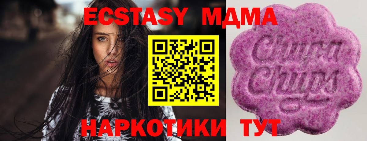 Экстази бентли  Ecstasy  Экстази Дубай  Нижний Новгород  Вход с VPN 