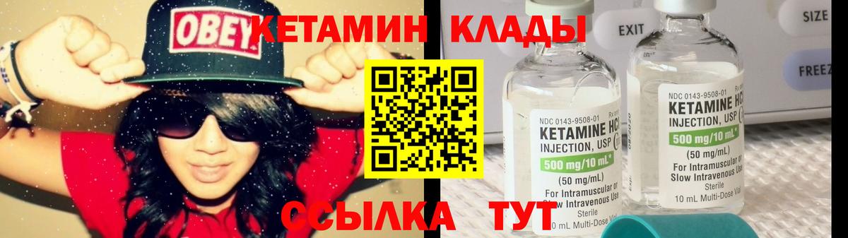 Нижний Новгород  сайты даркнета наркотические препараты  КЕТАМИН ketamine  Вход с VPN  Кетамин ketamine 