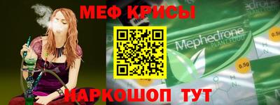 MDMA Premium VHQ Ставрополь