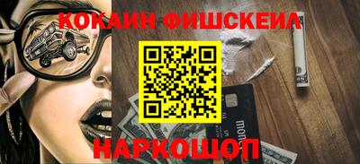 MDMA Premium VHQ Ставрополь