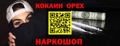 MDMA Premium VHQ Ставрополь