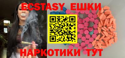 MDMA Premium VHQ Старая Купавна