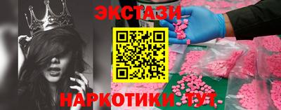 MDMA Premium VHQ Старая Купавна