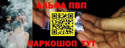 MDMA Premium VHQ Ставрополь