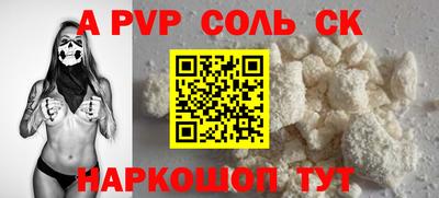 MDMA Premium VHQ Ставрополь