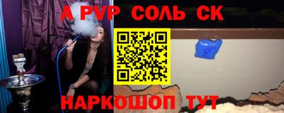 MDMA Premium VHQ Ставрополь