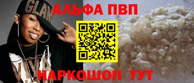 MDMA Premium VHQ Старая Купавна
