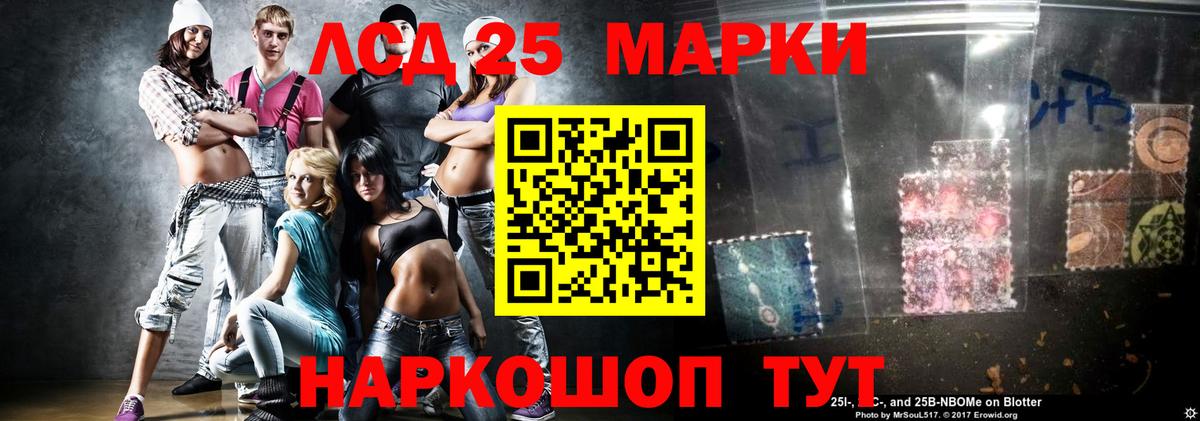 Нижний Новгород  ЛСД экстази кислота  Вход с VPN  LSD-25 экстази кислота 