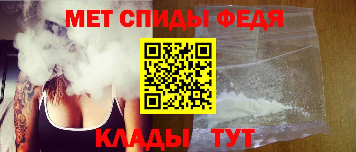 Первитин кристалл Нижний Новгород
