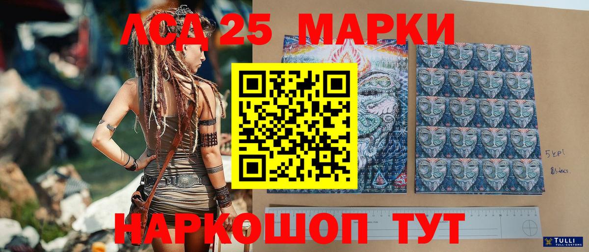 Марки N-bome 1500мкг Нижний Новгород