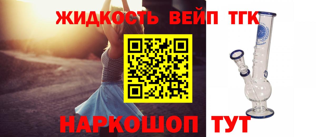 Метадон  Нижний Новгород  Магазин наркотиков  КОКАИН  Вход с VPN  А ПВП СОЛЬ   Каннабис  АМФ кристаллы  Мефедрон кристаллы  Меф МЯУ МЯУ  ГАШ 