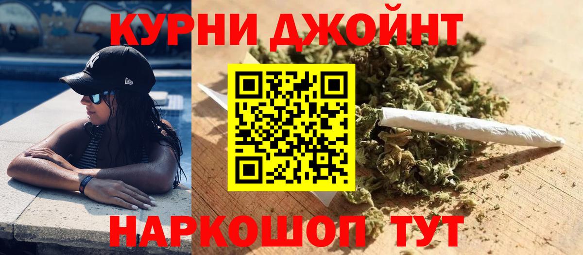 Шишки марихуана MAZAR Нижний Новгород